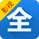 影视大全最新版