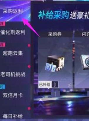 王牌竞速官方正版