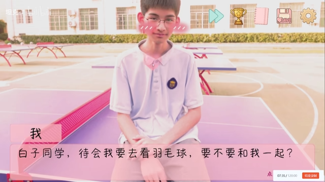 完蛋我被男同学包围了手机版