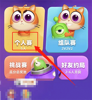 拆弹猫官方正版