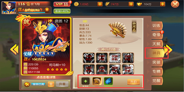 大战国九游渠道服