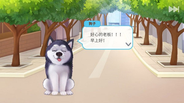 楼下的早餐店官方正版