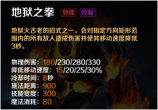 英魂之刃应用宝版