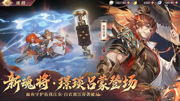 三国志幻想大陆腾讯服