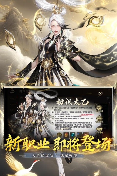 魔域手游怀旧版