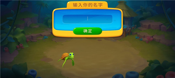 梦幻水族箱官方版(fishdom)