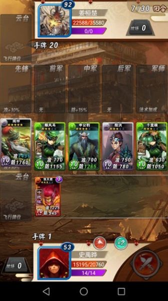 富甲封神传vivo客户端