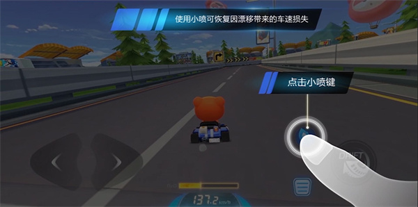 跑跑卡丁车官方竞速版官方正版