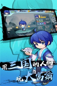 富豪闯三国官方正版