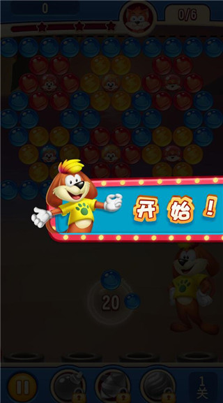 彩蛋消除官方版