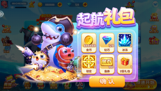 捕鱼竞技场百度渠道服