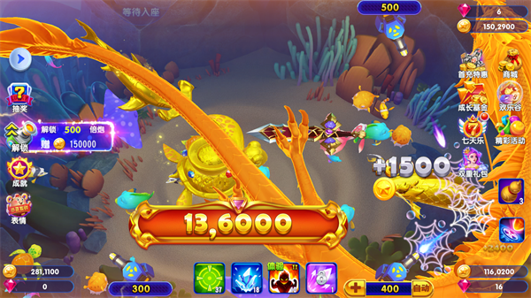 猎鱼达人千炮版