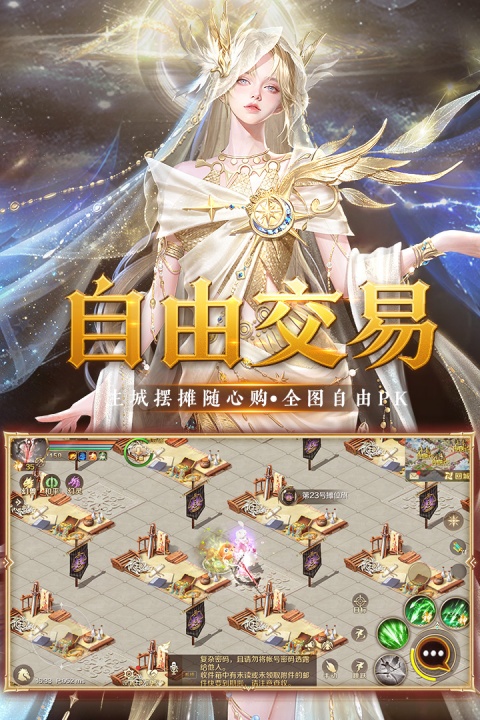 魔域手游变态版(上线20亿魔石)