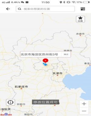 比翼多开官方版