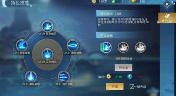 三界天骄官方正版