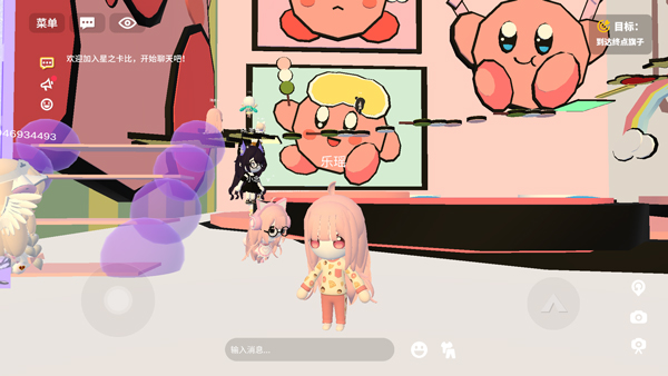 碧优蒂的世界官方正版