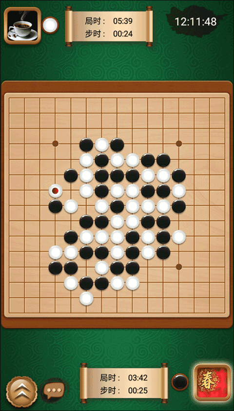 途游五子棋官方正版
