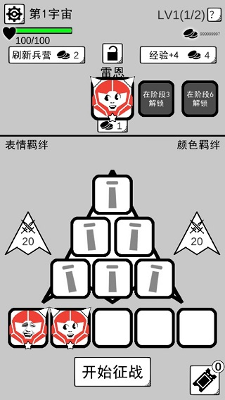 坏坏的飞机手游