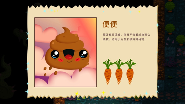 初始之子的诞生手机版