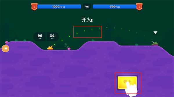 坦克之星2官方版
