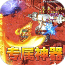 海蛇传奇欢乐版官方正版