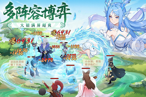 长安幻想官方正版
