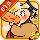 英雄来当家手游