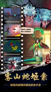 苍龙劫手游官方版