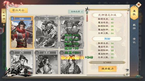 绿色征途小米版