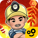 王炸炸炸山记手游