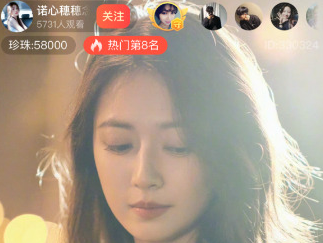 伊人聊天交友app