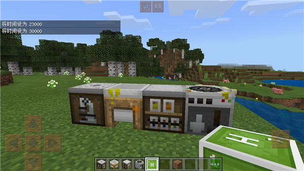 我的世界教育版版(Minecraft Education)