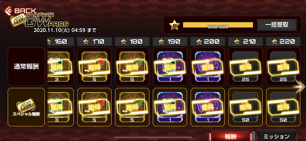 动作对魔忍手游