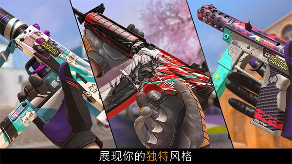 对峙2手游官方正版