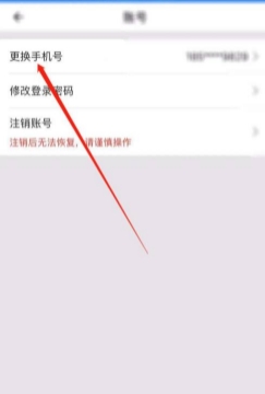 货拉拉司机版app