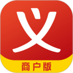 义乌购商户版app