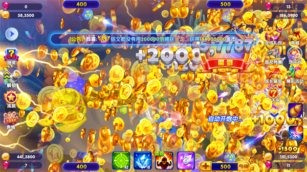 猎鱼达人千炮版