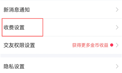 同城夜聊app