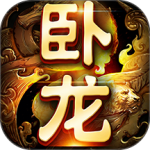 卧龙吟官方正版