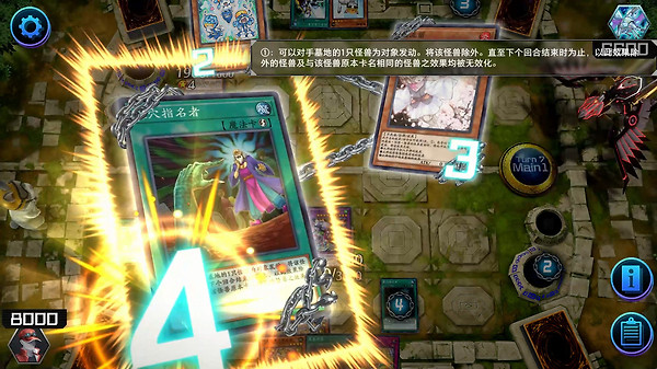 游戏王大师决斗官方正版(Master Duel)