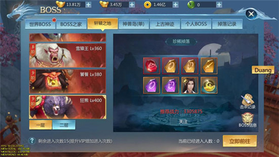 九灵神域0.1折版