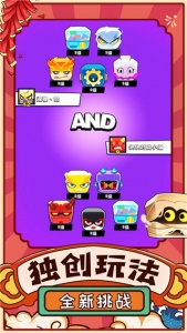 块块对战手游官方版