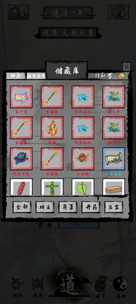 太公传承最新版