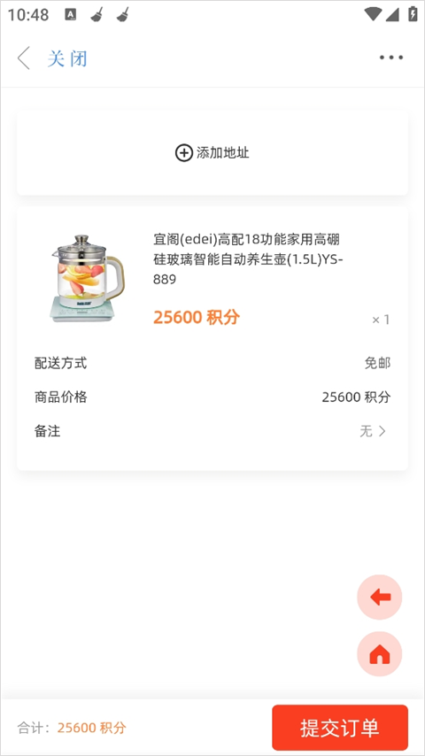 中山Plus官方版