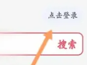 京东万商app