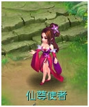妖神传官方版