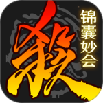 三国杀移动版九游版