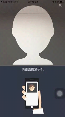 个人所得税app
