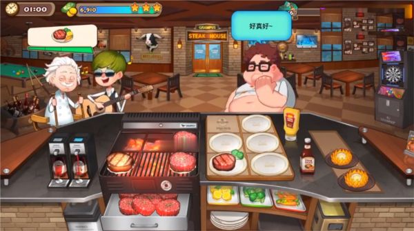 烹饪冒险最新版(Cooking Adventure)