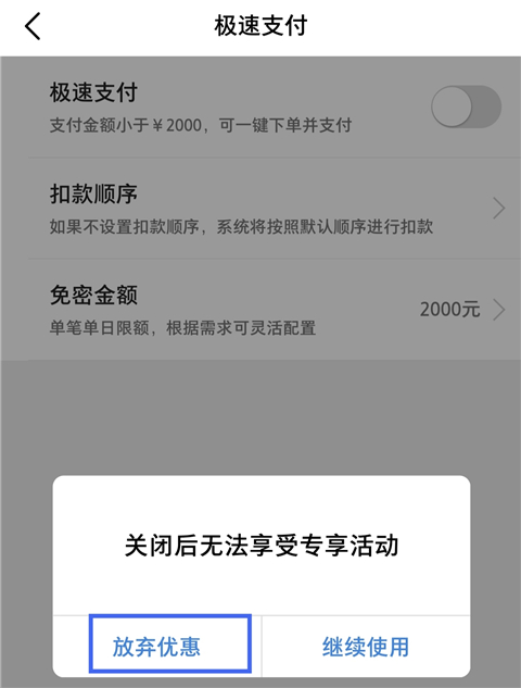 微店app官方版